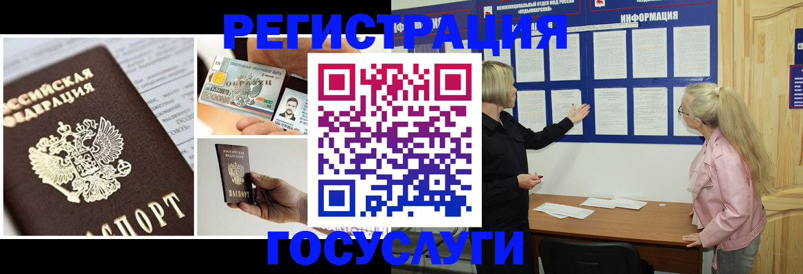 регистрация для школы в Жердевке
